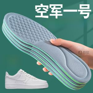 XIANZHAO | Ultra Thin Nanotechnology Anti-Odor Insoles for Men