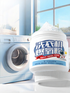 Joya | Deep Oxy Cleaning Detergent for Washing Machine Tubs