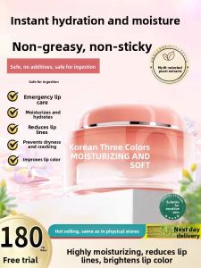 HANSANCAI | Exfoliating Lip Balm with Hydrating and Anti-Chapping Properties