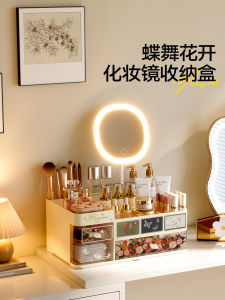 Meisda Cosmetic Storage Box Dustproof Makeup Brush Organizer Desktop Vanity Drawer Design Rectangle Shape PP+PS Material