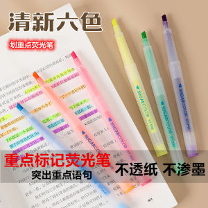 ปากกาไฟฟ้าสีน้ำเงิน 12 สีสำหรับนักเรียน เขียนสีสันสดใส ทำเครื่องหมาย บันทึกข้อมูล ปากกาไฟฟ้าสีน้ำเงิน ST-898 ไม่สามารถลบได้