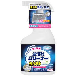 Golden สเปรย์น้ำยาล้างคราบน้ำมัน ในครัว 500ml ล้างคราบสนิม เหมาะสำหรับพื้นผิวมันต่างๆ Oil pollution cleaner