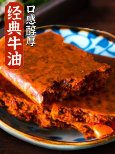 Chongqing Bridge Head Spicy Hot Pot Bottom 400G*5 Dried Pot Sichuan Skewers Chicken Seasoning Home Use Butter Flavor