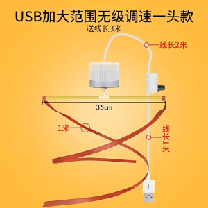 Fly Repellent Fan Keep Flies Bugs USB Hanging Fan Outdoor Dining BBQ Pest Mosquito Control