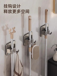 Strong Adhesive Wall-Mounted Mop And Broom Holder No-Punching Needed Bathroom Storage Rack for Cleaning Tools Organizer
