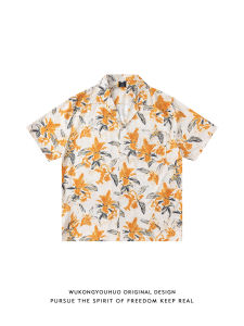 WUKONGYOUHUO | Vintage Floral Print Cuban Collar Beach Shirt