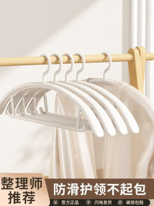 Hanger For Home Hanger Clothes Seamless Anti Shoulder Angle for Student Dormitory Drying Storage Rack Clothes Hanger Hang the Clothes Handy Gadget