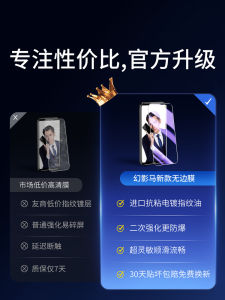 Honor Note10 กระจกนิรภัยป้องกันหน้าจอครอบคลุมเต็มรูปแบบ Anti-Blue Light Anti-Fall Protection ทนทานรุ่น RVL-AL09