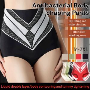 [Antibacterial Fabric/Body Shaping] Womens Shapewear Double Layer Underwear High-waisted Tummy Control Panties Breathable Lingerie