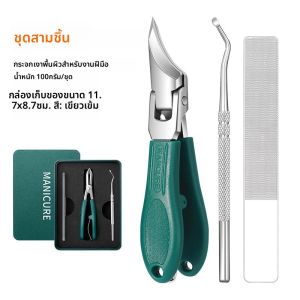 กรรไกรตัดเล็บแบบเฉียง-Splash กรรไกรตัดเล็บแบบเฉียง ด้ามยาว กันน้ำกระเซ็น สำหรับเล็บขบ ปากกว้าง (สีเขียว)