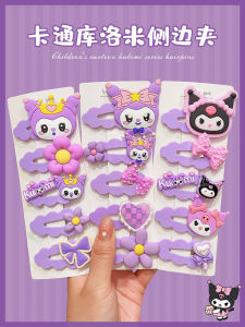 กิ๊บติดผมสไตล์เกาหลีสำหรับเด็กผู้หญิง กิ๊บติดผมด้านข้างสำหรับเด็กผู้หญิง ทรงหน้าม้า ทรงหางม้า ชุดกิ๊บติดผมสุดเก๋