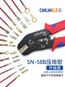 6.3/4.8/2.8 Hook Switch Terminal Crimping Pliers SN-58B Car Wiring Harness Cold Pressure Power Supply Terminal Clamp Crimping Pliers