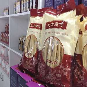 Guangxi Pure Bean Curd Sheet Rolls Nine Square Bean Curd Sheet Rolls Top Layer High Quality Handmade Local Specialty Dry Goods Gift Box for Free Good Products for the New Year Nutrition