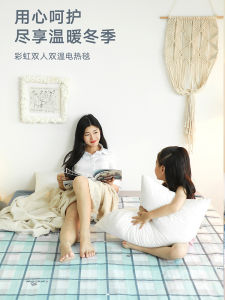 Rainbow Brand Double Control Electric Blanket Intelligent Fungus Elimination Timed Safety Thickened Large Three-Person Household Electric Quilt