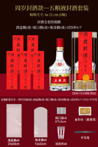 Nhãn Dán Bao Bì Rượu Ailicul Full Moon Birthday Baby Bé Gái Name Label Sticker Paper Label Business Stationery Culture Goods