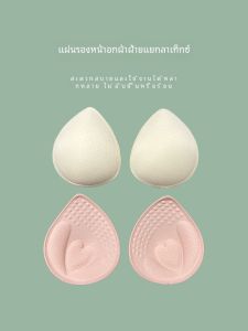 Áo Ngực Thể Thao Bằng Cao Su Tự Nhiên Thoáng Khí Yoga Đồ Lót Nữ Áo Vest Lưng Đẹp Có Thể Tháo Rời Chai Nước Cốc Mùa Hè