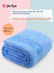 Grace | Classic Pure Cotton Single Person Towel Blanket for Napping and Summer Cooling
