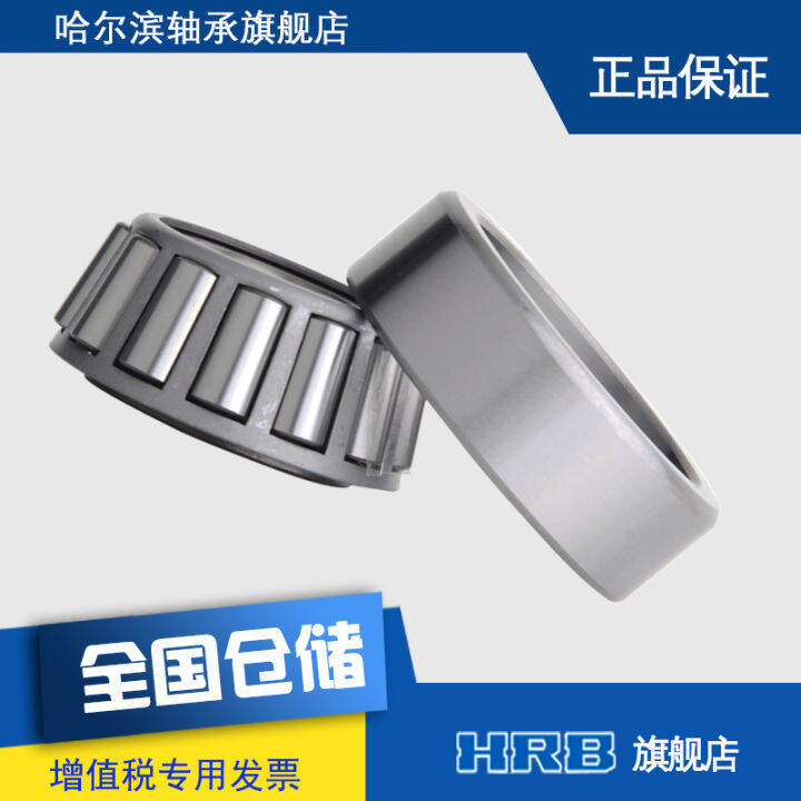 HRB 32307 7607e Harbin Bearing Single Row Tapered Roller Bearing Bore ...