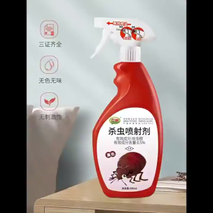 SG【READY STOCK】Colorless Non-Toxic Bed Bug & Dust Mite Killer Spray 500ml