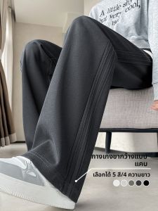 YAMIANNV | Narrow Leg High Waist Loose Slimming Versatile Pants