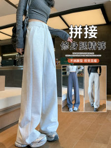 Grey Sports Pants Womens Spring Autumn Thin Wide Leg Loose Casual Sweatpants High Waist Long Polyester Cotton Blend