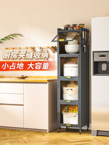 Kitchen Multi-functional Storage Cabinet Gap Filler Microwave Oven Rack Stand-alone Multi-layer Ultra-narrow Home Use
