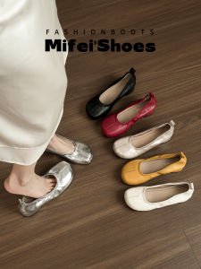 MIFEI | Elegant Red Single Shoes with Coarse Heel and Fake Toe Separation Womens Shoes
