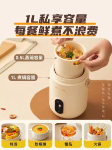 Bear electric crock pot portable stew pot travel electric stew cup multifunctional porridge cooking device porridge