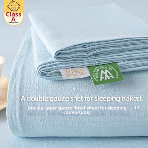 KAMONI | Summer Double Layer Gauze Fitted Sheet 180x200cm