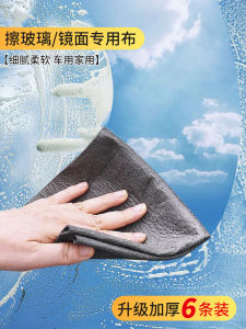 Magic Cloth Window Cleaning Special Wipes: A Comprehensive Guide