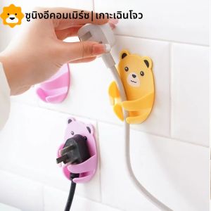 ตู้เสื้อผ้ารูปหมีกอดด้วยสายไฟพลาสติกแบบไม่ต้องเจาะ จัดระเบียบสายไฟ ช่องจับ ช่องจ่ายไฟฟ้า อุปกรณ์จัดระเบียบในครัวเรือน