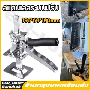 【ร้านค้าในกรุงเทพ】Practical สแตนเลสระบบปรับระดับกระเบื้อง Precision กระเบื้องความสูง Regulator Locator กระเบื้องเครื่องมือชุดเครื่องมือช่างของเล่นกระเบื้อง Lift Locator กระเบื้องเครื่องมือ