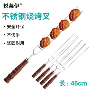 Stainless Steel BBQ Skewer Fork Large Chicken Wings Lamb Leg Barbecue Accessories Tool Super Size Kitchen Cooking Utensils