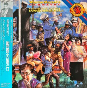 [ แผ่นเสียง Vinyl LP ] Artist : Wynton Marsalis Eastman Wind Ensemble Donald Hunsberger Album : Carnaval Cover : VG++ Disc : NM  Manufactured : Japan Released : 1987 Price : 850