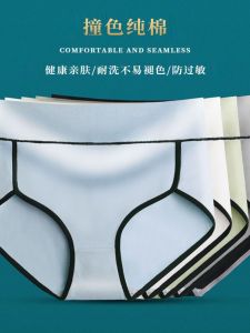 1-4 High Waist Underwear Womens Cotton Antibacterial Breathable Belly Extraction Hip Lifting Antibacterial Womens Plus Size Cotton Briefs