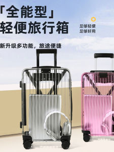Fashionable Celebrity PC Luggage 2025 New High-End Large Capacity Multi-Function Wheel Suitcase Wear-Resistant Boarding Box