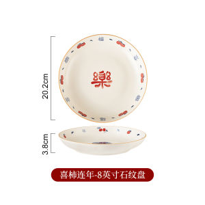 Ceramic Rice Bowl Soup Face Steamed Personal Special Edition Dining Utensils Dish Plate round Shape Smooth Edge Microwave Safe