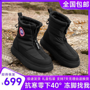 Thickened Fleece Winter Snow Boots Men Women Outdoor Anti-Cold Harbin below 40 Degrees Waterproof Non-Slip Cotton Shoes