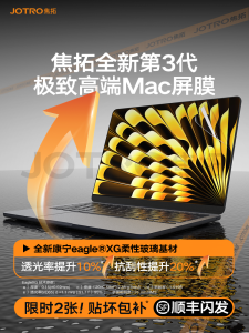 Ultra-Thin Tempered Glass Screen Protector for Apple MacBook Air pro 13 Inch 15 Inch 14 Inch 16 Inch Full Screen Laptop Sticker