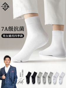 ถุงเท้ากันแบคทีเรีย ดูดซับเหงื่อ ถุงเท้าสั้น ป้องกันกลิ่น ป้องกันการติดเชื้อ ฤดูใบไม้ผลิและฤดูใบไม้ร่วง สำหรับผู้ชายและผู้หญิง ถุงเท้าผ้าฝ้าย