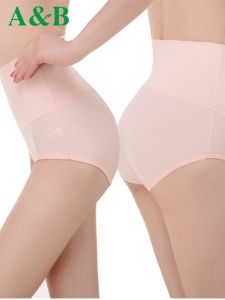 Antibacterial High Waist Postpartum Womens Shapewear Underwear Triangle Panties Luxury Style Cotton Blend plus Size Briefs