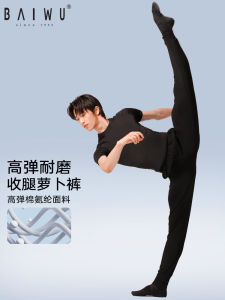 กางเกงเต้นรำชาย สีดำ กางเกงขายาวทรงลำลอง กางเกงขายาวทรงกระบอก กางเกงเต้นรำ ชุดเต้นรำ เหมาะกับการออกกำลังกาย แบรนด์ Bo Yu Dance Academy