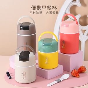 SOUP CUP YUEDISI / BREAKFAST CUP TERMOS SOUP BUBUR MPASI ANTI TUMPAH ANTI BOCOR / BABY FOOD CONTAINER SUS 304 / LUNCH BOX KOTAK MAKAN SIANG DENGAN TUTUP