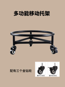 Multi-Functional Gas Cylinder Rack Mobile Water Bucket Stand Universal Wheel Base Storage Platform Flower Stand Iron Welding