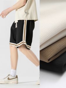 ROMON | Romon Mens Summer Thin Casual Sports Shorts Beach Workwear Five-Quarter Loose Straight Leg Sweatpants Youth Active Style