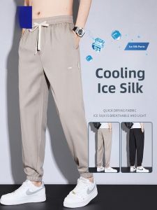 ROMON | Romon Ice Silk Mens Summer Thin Loose Cuffed Harem Sports Elastic Waist Casual Long Pants Breathable Comfortable Lightweight