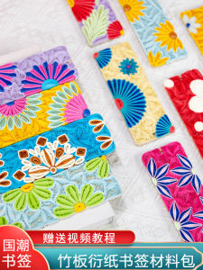 Đồ Thủ Công DIY Vật Liệu Gói Bút Chì Tre Nam Dây Chuyền Sách Vật Liệu Thủ Công Đồ Thủ Công Thời Đại Giấy Bao Bì Cơ Bản