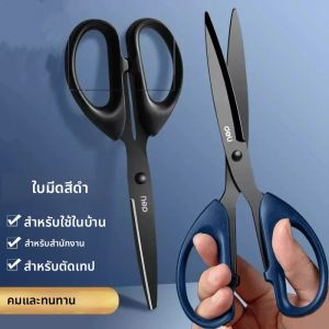 1/2 ชิ้น 210/175 มิลลิเมตรสีดําสแตนเลสกรรไกรธุรกิจสํานักงานเครื่องเขียนบ้านตัดกรรไกรมีดครัวตัดตัด