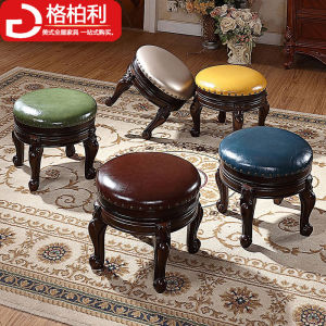 American Style round Stool Small Wooden Bench Shoe Changing Living Room Sofa Side Table Low Table Leather Black Walnut