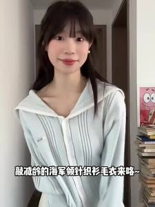 SENWA | Áo Cardigan Knit Rộng Thêu Thất Thích Cổ Xanh Phong Cách Học Đường Hàn Quốc Nữ
